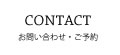 contact ₢킹 \